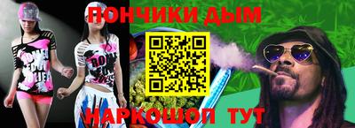 молекула духа Балаково