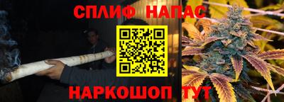 соль ск Абакан