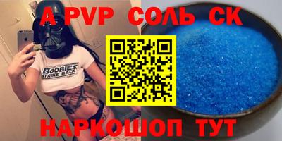 прущая мука Берёзовский