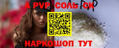 гашик Беслан