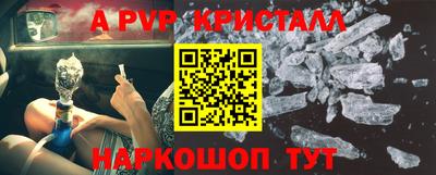 гашик Беслан