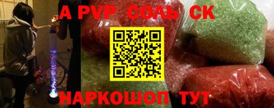 гашик Беслан