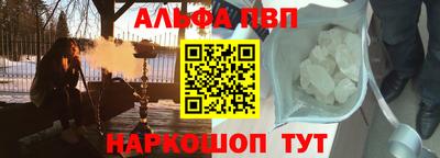 дмт Бийск