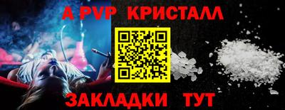 гашик Беслан