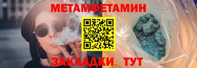 кокс Балашиха