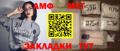 молекула духа Балаково