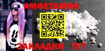 дмт Бийск