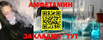 гашик Беслан