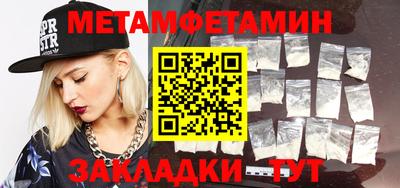 кокс Балашиха