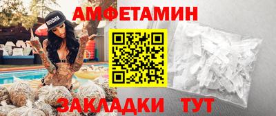 дмт Бийск