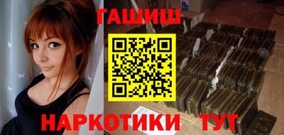 молекула духа Балаково