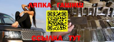 соль ск Абинск