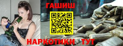 молекула духа Балаково