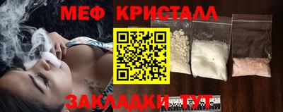 прущая мука Берёзовский