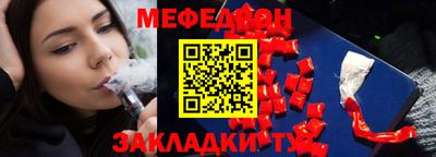 дмт Бийск