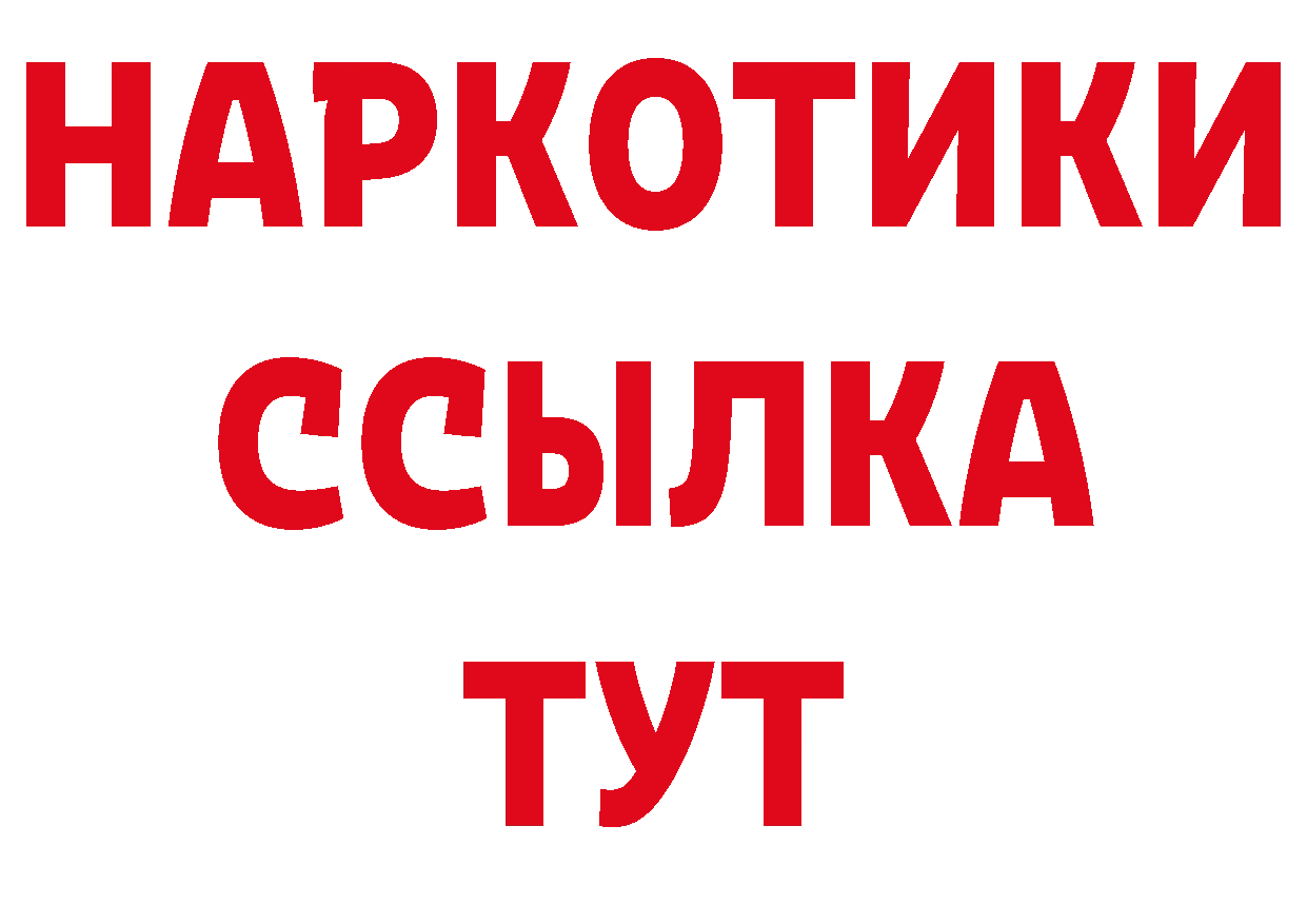 Печенье с ТГК конопля рабочий сайт дарк нет гидра Кандалакша