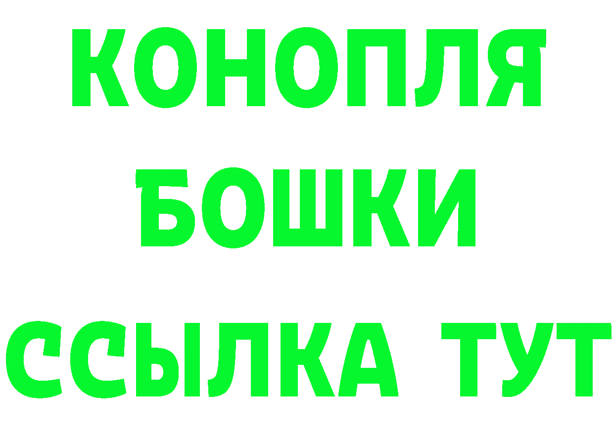 Бутират GHB ссылка площадка MEGA Кандалакша