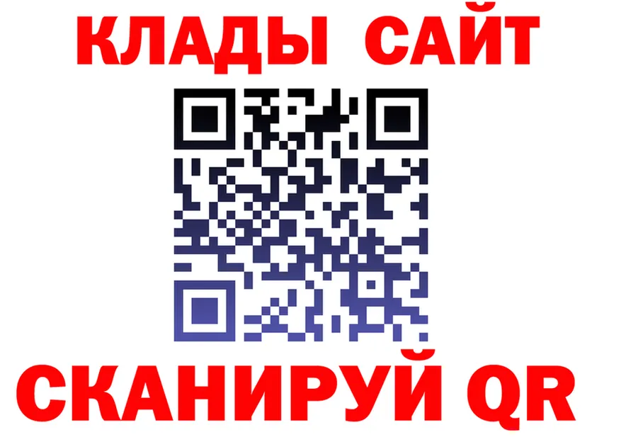 Где купить наркотики? darknet Telegram Кандалакша
