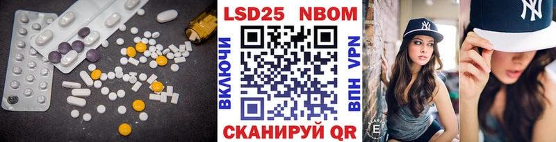 LSD-25 экстази кислота  KRAKEN ссылки  Кандалакша 