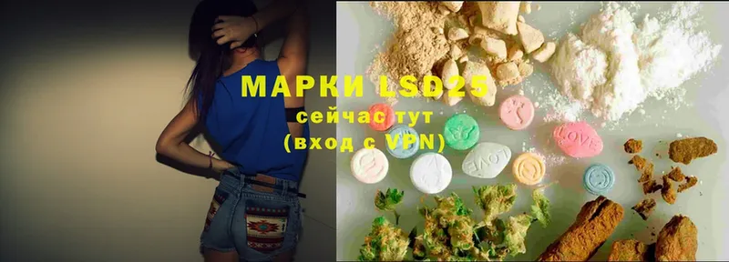 мориарти клад  цена   Кандалакша  LSD-25 экстази кислота 