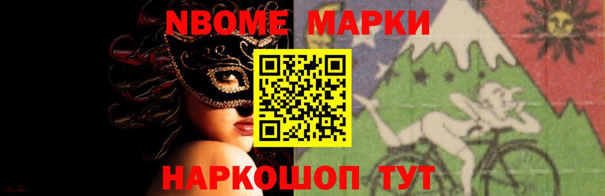 LSD-25 экстази кислота  ЛСД экстази кислота  Кандалакша  Вход с VPN 