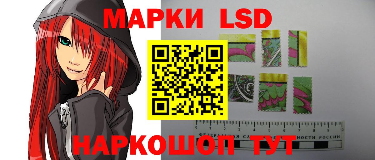LSD-25 экстази ecstasy  Кандалакша 