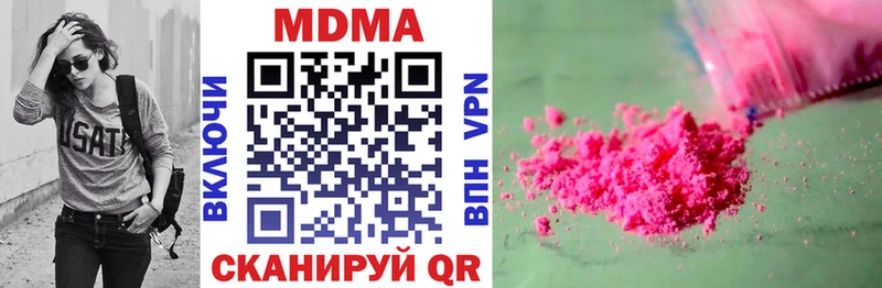 как найти закладки  Кандалакша  МДМА VHQ 