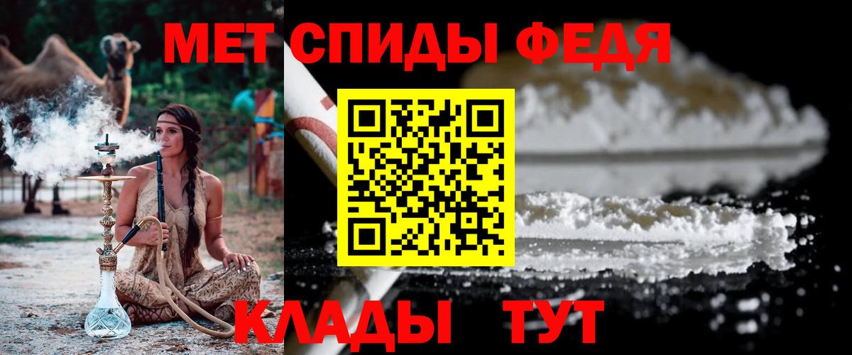 Кандалакша  МЕТАМФЕТАМИН Декстрометамфетамин 99.9%  Вход с VPN  Метамфетамин  МЕТАМФЕТАМИН Декстрометамфетамин 99.9% 