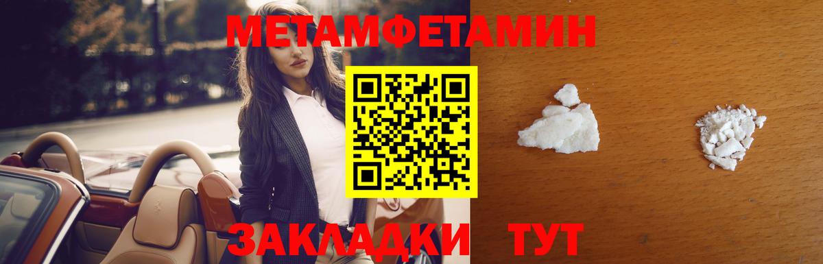 Метамфетамин витя Кандалакша