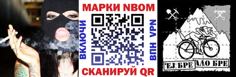 Марки 25I-NBOMe 1,5мг  hydra зеркало  Кандалакша  где найти наркотики 