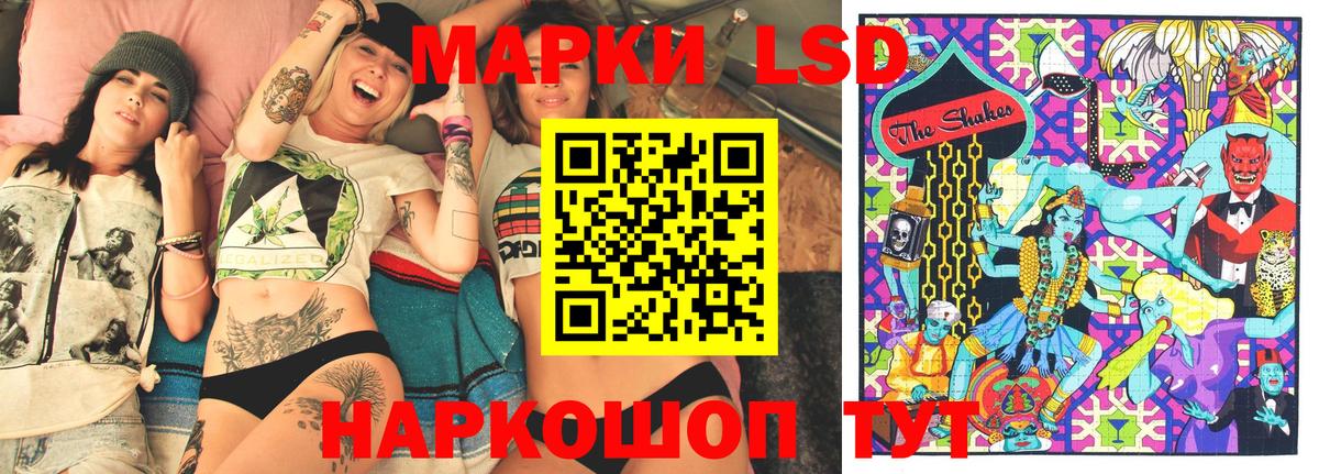 Марки N-bome  Марки 25I-NBOMe 1,8мг  Вход с VPN  Кандалакша 