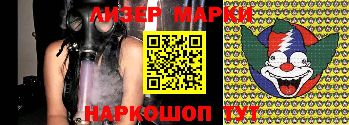 ГАШИШ  Кандалакша  APVP СОЛЬ   МДМА  Меф МЯУ МЯУ   ГАШ 