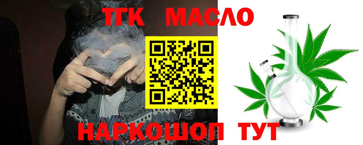 Кандалакша  цена   Вход с VPN  ТГК Wax 