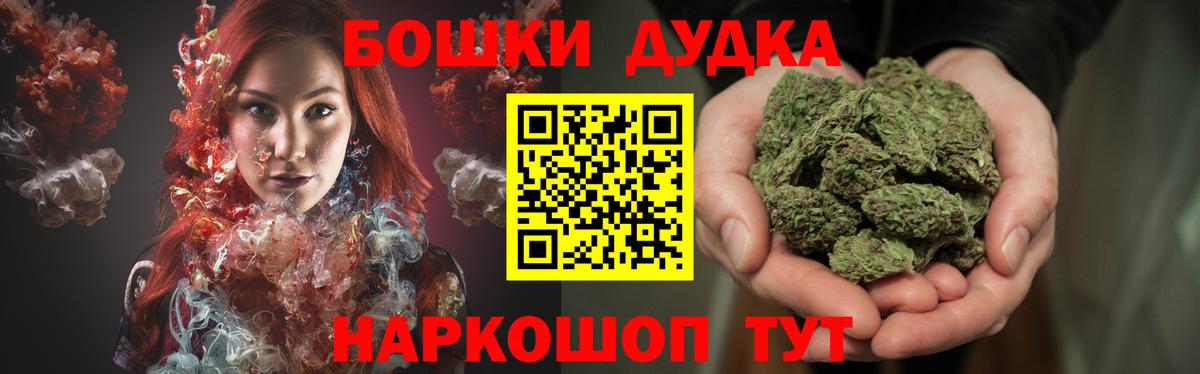 Каннабис Amnesia Кандалакша