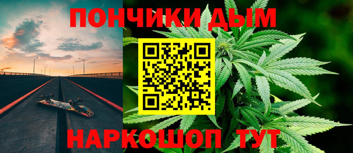 Канабис  ГАШ  Кандалакша  Амфетамин кристаллы  Кетамин  Экстази  NBOMe  Вход с VPN  Мефедрон кристаллы  Меф  Кокаин 